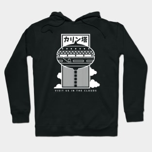 Korin Tower Hoodie